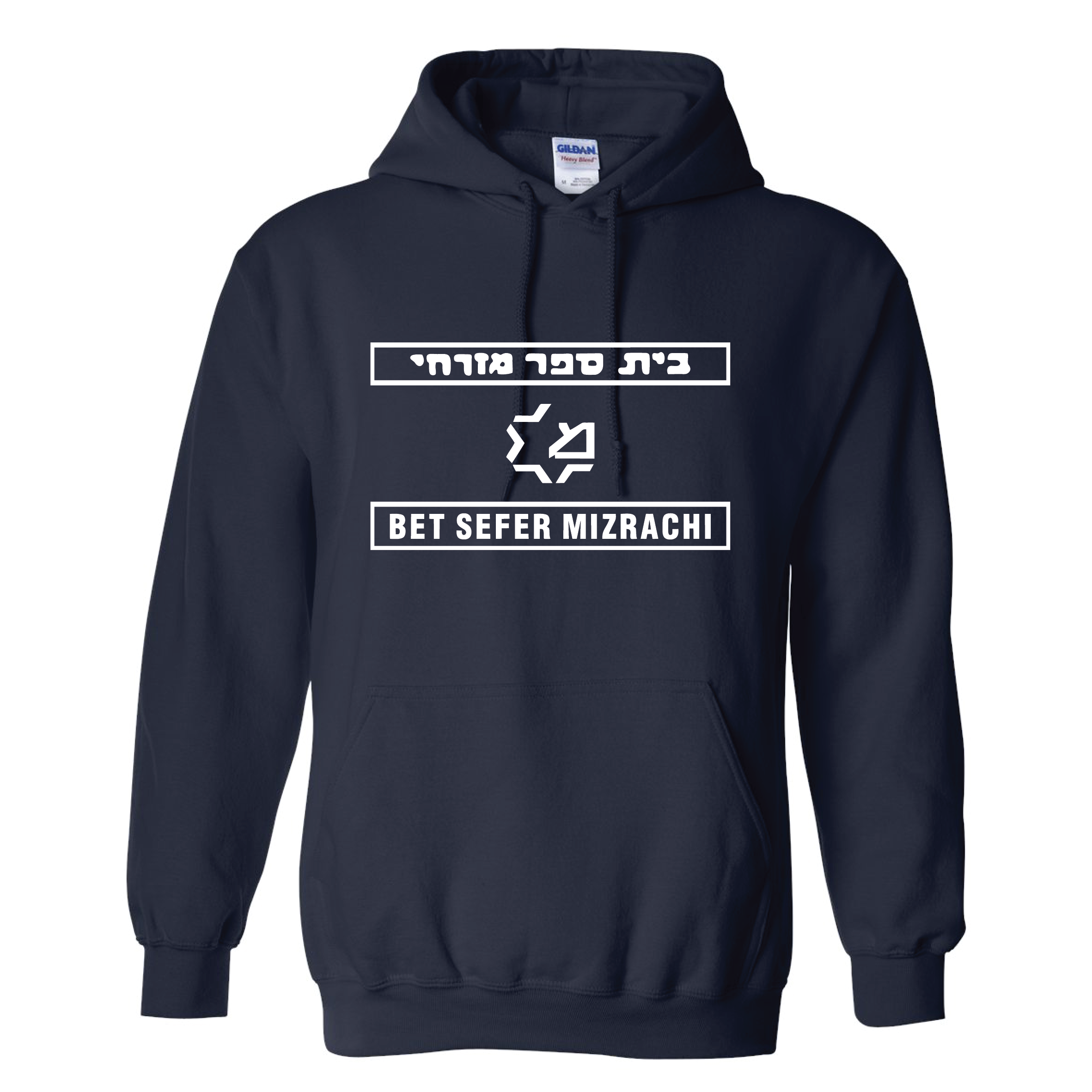 Mizrachi Pullover Hoodie - Navy