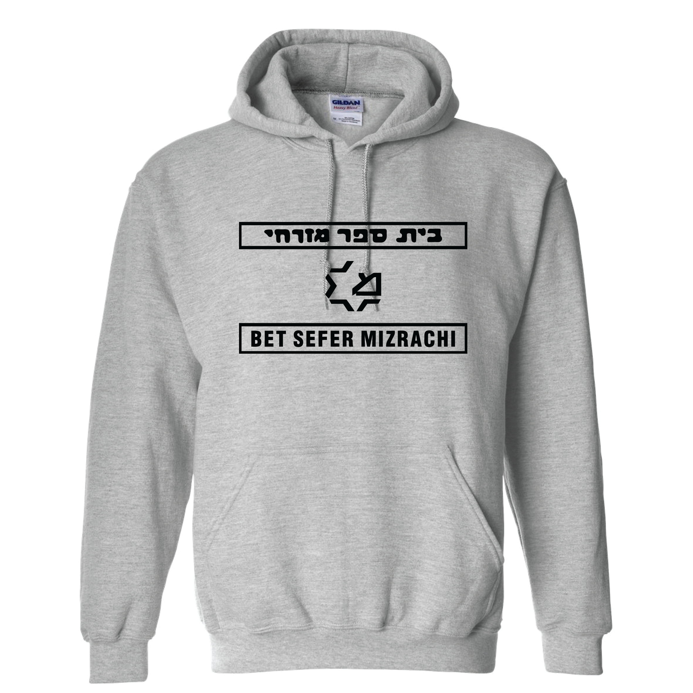 Mizrachi Pullover Hoodie - Gray