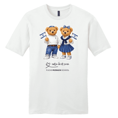 Ahavat Israel - Yom Haatzmaut short sleeve tee