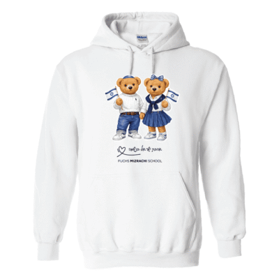 Ahavat Israel - Yom Haatzmaut hoodie