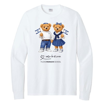 Ahavat Israel - Yom Haatzmaut long sleeve tee
