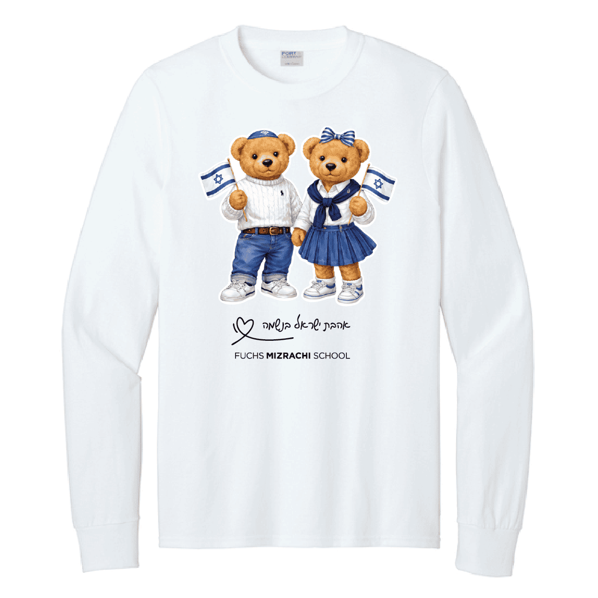 Ahavat Israel - Yom Haatzmaut long sleeve tee