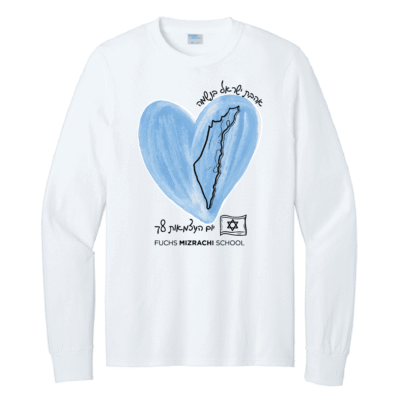 Yom Haatzamaut long sleeve tee